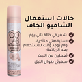 Colab Refresh & Protect Dry Shampoo Oil Absorbing Passion Fruit & Moringa 200ml