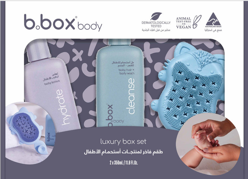 b.box Luxury Natural Baby Bath Gift Set, Cleanse, Hydrate and Bath Brush, 3 Items