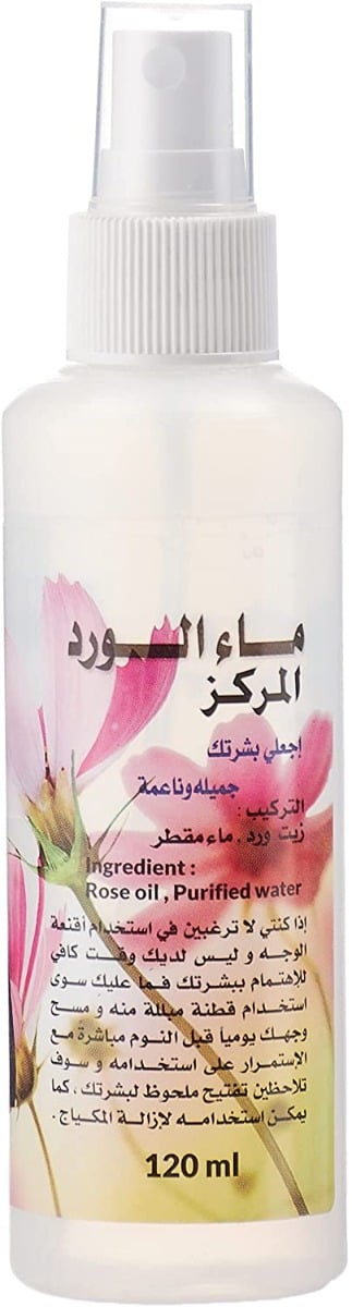 Sun Care Rose Water Concentrated Hydrating Facial Water
