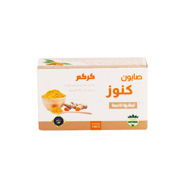 Kunoz H Body Soap Bar Turmeric Extract 100 g