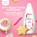Dove Sugar Cookie Body Wash Shower Gel Sulfate-Free Sweet Cookie Fragrance 450 ml