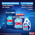 Omo Active Semi-Automatic Powder Laundry Detergent, 6 kg