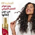Pantene Pro-V Curlastic Sulfate-Free Conditioner for Curly Hair, Keratin Formula, 360 ml