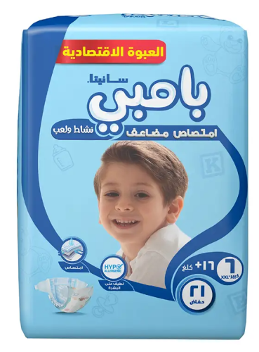 BAMBI Size 6 Baby Diapers, Value Pack of 21, For Children 15-30 kg
