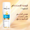 Pantene Pro-V Daily Care Conditioner Moisturizing Liquid Silicone-Free 360 ml