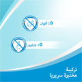 Bepanthen Skin Moisturizer Cream Emulsion with 5% Panthenol 30 g
