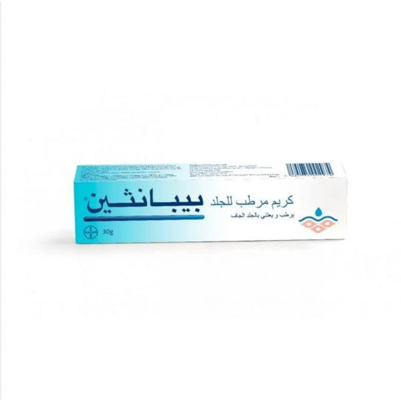 Bepanthen Skin Moisturizer Cream Emulsion with 5% Panthenol 30 g