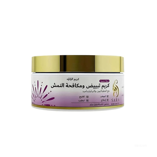 Sara Beauty Pearl Brightening Cream, Even-Tone Moisturizer for Dark Spots and Freckles, 200 g