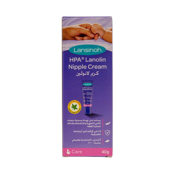 Lansinoh Lanolin Cream 100% Natural Ultra-Purified Lanolin 40 g