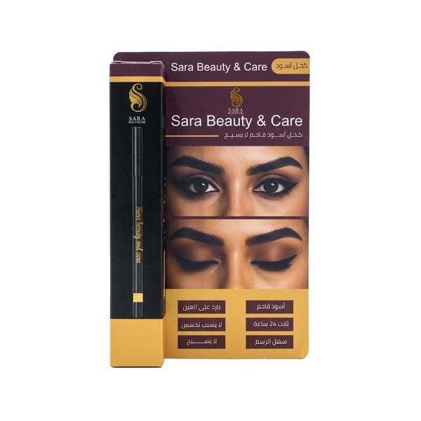 Sara Beauty Jet Black Waterproof Eyeliner Pencil with Built-In Sharpener