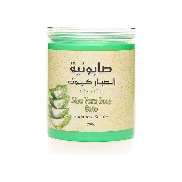 butentity Aloe Vera Cute Sudanese Massage Soap Bar Brightening Moisturizing 700 g
