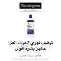 Neutrogena Norwegian Formula Deep Moisture Body Lotion, Glycerin, 400ml