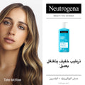 Neutrogena Hydro Boost Body Gel Lotion Hyaluronic Acid Glycerin 400 ml