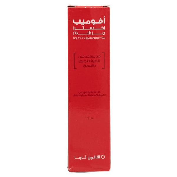 AVALON Avomeb Extra Burn and Injury Ointment with B-Sitosterol, 30 g