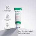 Sinoz Pure Cica Ultra Repair Hydrating Cream with Centella Asiatica and Aloe Vera