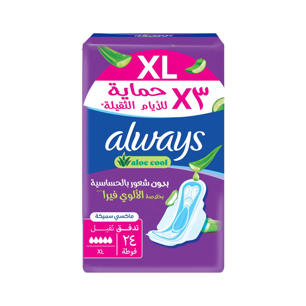 Always XL Day Pads Maxi Thick Extra Long Aloe Vera Fresh Scent 24 Pads