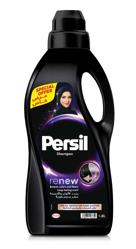 Persil Abaya Wash Liquid Laundry Detergent Black Colour Protection 1.8 L