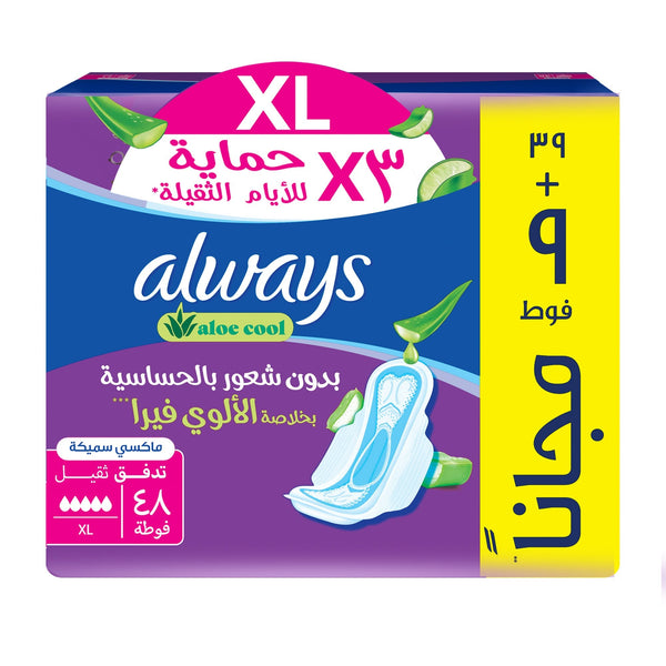 Always XL Day Pads Maxi Thick Heavy Flow Extra Long 48 Pads
