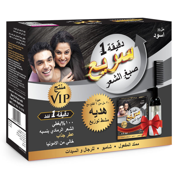 VIP Express Hair Colour Shampoo Ammonia Free 20ml Sachets, 6 Pack with Comb