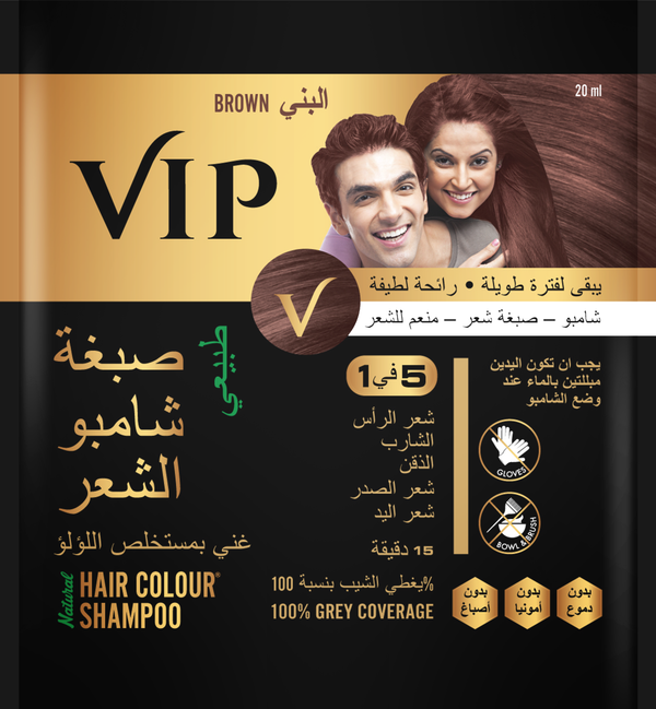 VIP Hair Colour Shampoo Brown 20ml