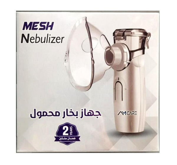 Amcar Mesh Facial Nebulizer Portable Skin Steamer