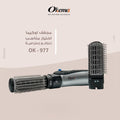 Okema Hair Styley Hair Dryer OK-977, Multiple Heat and Speed Settings, Concentrating Nozzle