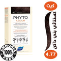 Phyto Color Permanent Hair Color Cream Plant Pigments Chestnut Brown 4.77