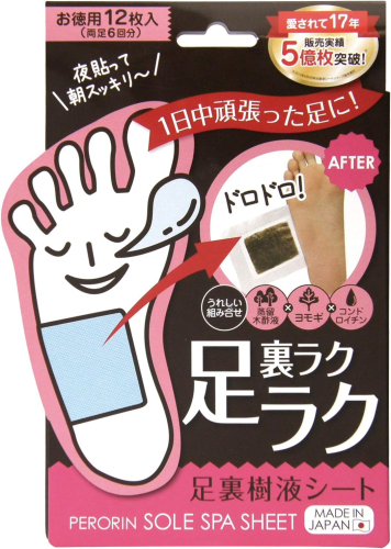 Perorin Sol Spa Foot Patches Odorless Overnight Use, 12 Patches