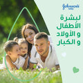 Johnson's Baby Hydrating Oil Gel Aloe Vera Vitamin E 200ml