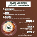 Ultra Doux Hair Food Smoothing Hair Mask Coconut & Macadamia 3-in-1 390ml