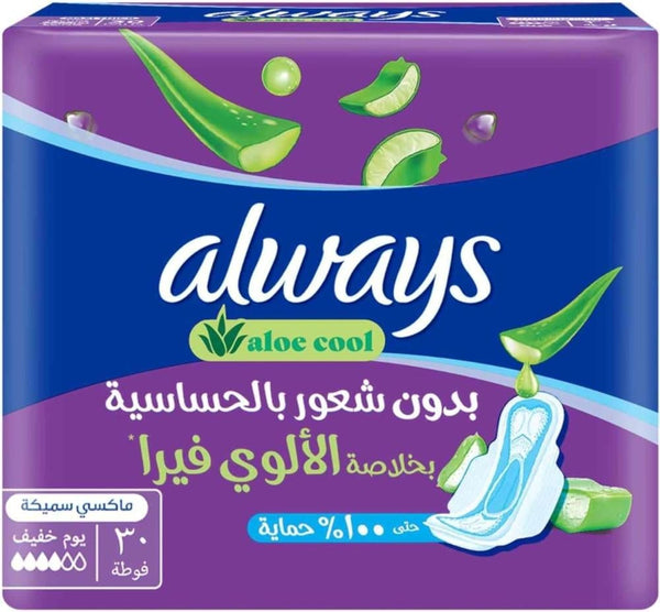 Always Aloe Cool Long Maxi Thick Pads, Aloe Vera, Light Days, 30 Pads