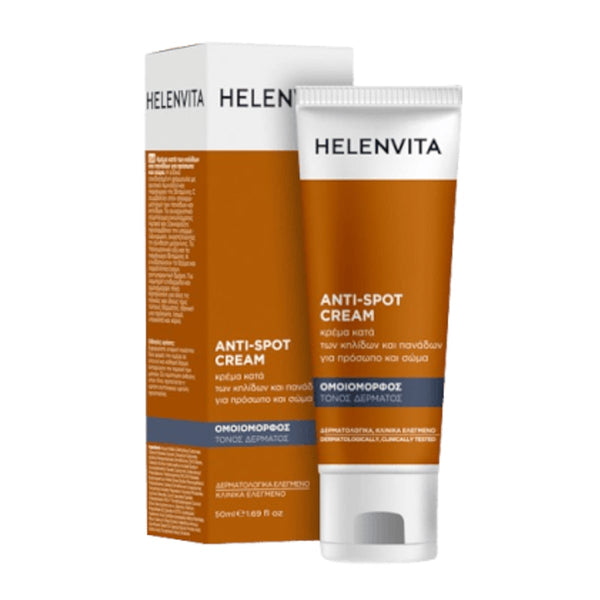 Helenvita Sun Water Resistant Body Oil SPF30