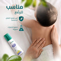 Himalaya Nourishing Baby Oil Olive Oil Winter Cherry 300 ml