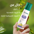 Himalaya Nourishing Baby Oil Olive Oil Winter Cherry 300 ml
