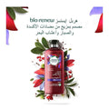 Herbal Essences Arabica Coffee Shampoo Nourishing Formula 400 ml