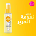 Sunsilk Silky Smooth Lightweight Hair Serum 4% Amino Silk Complex 100 ml