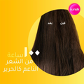 Sunsilk Silky Smooth Lightweight Hair Serum 4% Amino Silk Complex 100 ml