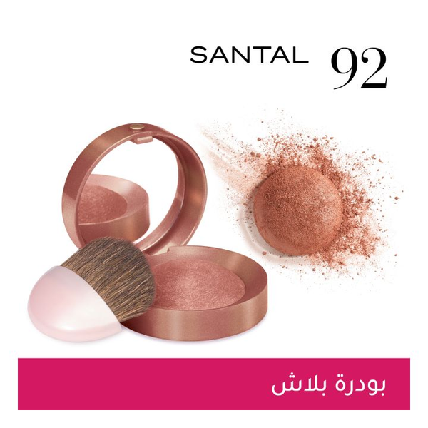 Bourjois Little Round Pot Blush 92 Santal Pressed Powder Rose Fragrance