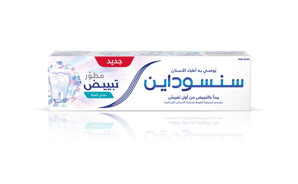 Sensodyne Advanced White Enamel Defence Toothpaste with Fluoride 75ml