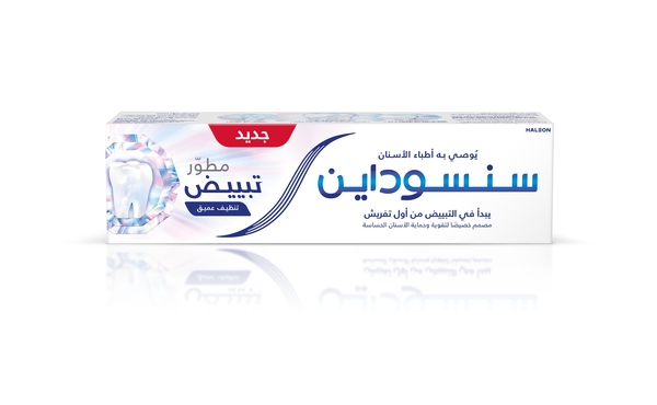 Sensodyne Advanced White Deep Clean Toothpaste with Fluoride 75ml