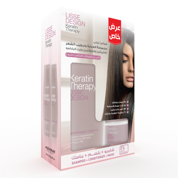 Keratin Therapy Promo Pack Shampoo Conditioner Mask Keratin Collagen Babassu Oil