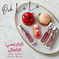 Vaseline Lip Oil Emily in Paris Rose Amour High-Gloss Tinted Finish 4 g