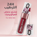 Vaseline Lip Oil Emily in Paris Rose Amour High-Gloss Tinted Finish 4 g