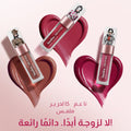 Vaseline Lip Oil Emily in Paris Rose Amour High-Gloss Tinted Finish 4 g