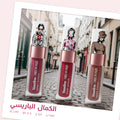 Vaseline Lip Oil Emily in Paris Rose Amour High-Gloss Tinted Finish 4 g