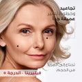 Fillerina 12 HA Densifying-Replenishing Treatment Grade 5 Kit