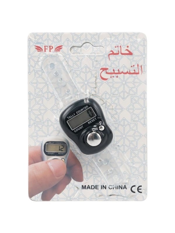 Digital Tasbeeh Ring Dhikr Counter with Display and Reset Button, Assorted Colors, 1 Piece