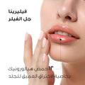 Fillerina 12 HA Lips and Mouth Densifying-Replenishing Gel Grade 5