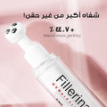Fillerina 12 HA Lips and Mouth Densifying-Replenishing Gel Grade 5