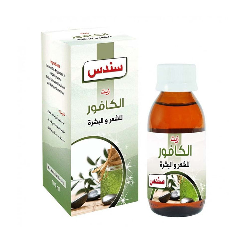 Sondos Camphor Oil Hair & Skin Oil Soothing Care 100 ml